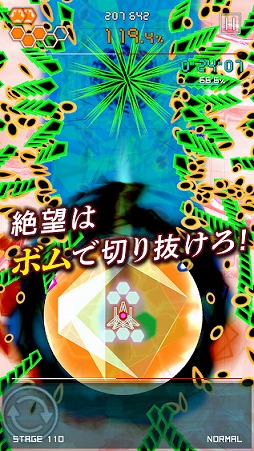 画像ギャラリー No.006のサムネイル画像 / スマホ向け弾幕STG「弾幕月曜日終章」の配信日は4月13日。事前登録も受付中