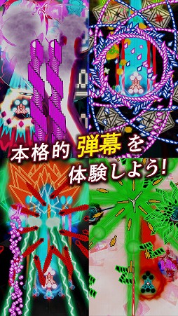 画像ギャラリー No.008のサムネイル画像 / スマホ向け弾幕STG「弾幕月曜日終章」の配信日は4月13日。事前登録も受付中