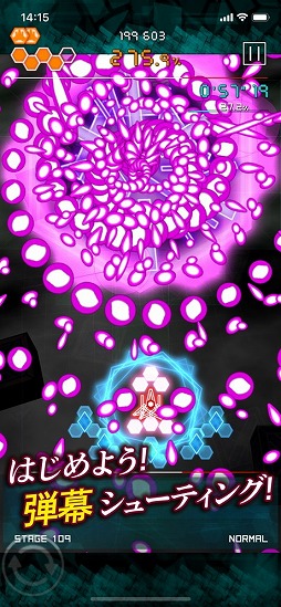 画像ギャラリー No.001のサムネイル画像 / 弾幕シューティング「弾幕月曜日終章」を紹介する「（ほぼ）日刊スマホゲーム通信」第2348回