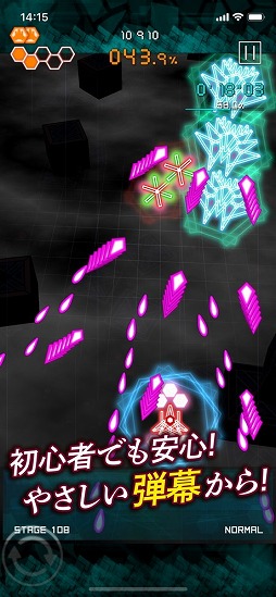 画像ギャラリー No.002のサムネイル画像 / 弾幕シューティング「弾幕月曜日終章」を紹介する「（ほぼ）日刊スマホゲーム通信」第2348回