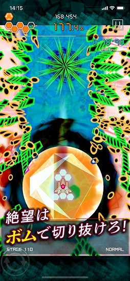 画像ギャラリー No.004のサムネイル画像 / 弾幕シューティング「弾幕月曜日終章」を紹介する「（ほぼ）日刊スマホゲーム通信」第2348回