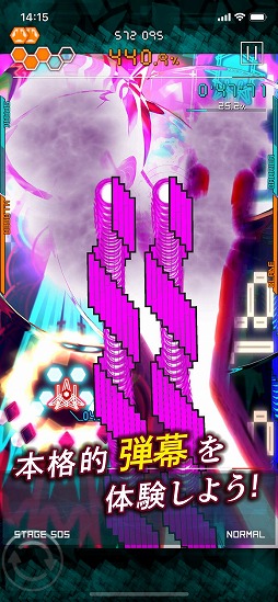 弾幕月曜日終章