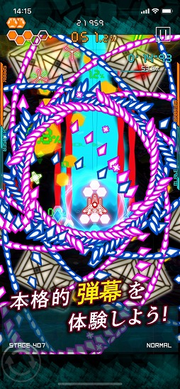 弾幕月曜日終章