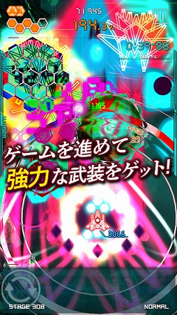 弾幕月曜日終章