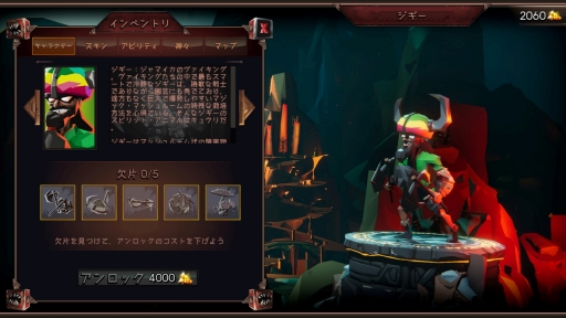 画像ギャラリー No.021のサムネイル画像 / 巨大な食パンにサイコロ……強大なボスとヴァイキングたちが戦う非対称型対戦ゲーム「BOSSGARD」のPC向け日本語版を先行プレイ