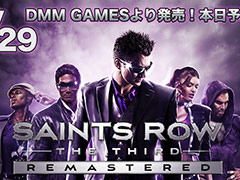 PS4向け日本語版「セインツロウ:ザ・サード リマスタード」が10月29日に発売へ。予約購入の受付が本日スタート