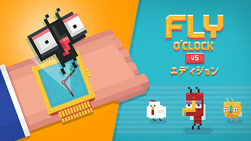 ���������꡼ No.001�Υ���ͥ������ / Switch�ѥ��եȡ�Fly O��Clock VS ���ǥ������פ������ۿ��������פ����ǤǤ������Ĺ�������Ĥ륫���奢�륲����