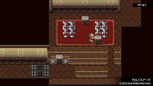 画像ギャラリー No.003のサムネイル画像 / PS4「ケムコRPGセレクション Vol.4」が本日発売。フォーレジェリアやクロノスアークなど4作品を収録