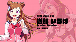 画像ギャラリー No.010のサムネイル画像 / “新世代型アーバンポップ魔法少女RPG”「マジカミ」のiOS/Android版の事前登録がスタート