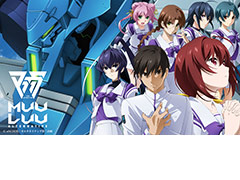 「マブラヴ」シリーズのテレビアニメ/ゲーム最新作が同時にグローバル展開へ。エイベックス・グループはアニメ/ゲームの完全内製化を実現