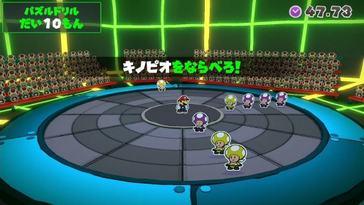 画像集#044のサムネイル/「ペーパーマリオ オリガミキング」プレイレポート。オリガミの敵やパズル要素のあるバトル,ユーモアと奥深さのある物語が魅力