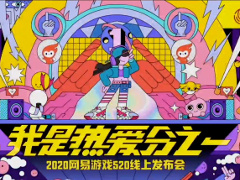 NetEaseが多数の新作を含むライブ番組「年度発表会」を実施。「ハリー・ポッター:魔法の覚醒」など3作品をレポート