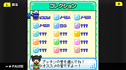 画像ギャラリー No.005のサムネイル画像 / G-MODEアーカイブス第8弾「プッチンパズル」が本日配信開始。8月12日まで10%オフに