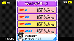 画像ギャラリー No.006のサムネイル画像 / G-MODEアーカイブス第8弾「プッチンパズル」が本日配信開始。8月12日まで10%オフに