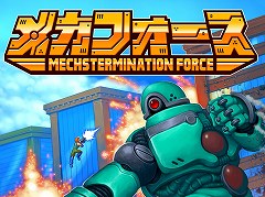 PS4版・横スクロールシューティングの「メカフォース」とウェスタンテイストのアクション「ガンマンストーリーHDコレクション」が本日配信