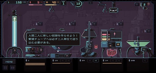 画像ギャラリー No.004のサムネイル画像 / 機械で人間を管理するブラックなシミュレーションゲーム「Despotism 3k」を紹介する「（ほぼ）日刊スマホゲーム通信」第2306回