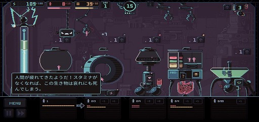 画像ギャラリー No.005のサムネイル画像 / 機械で人間を管理するブラックなシミュレーションゲーム「Despotism 3k」を紹介する「（ほぼ）日刊スマホゲーム通信」第2306回