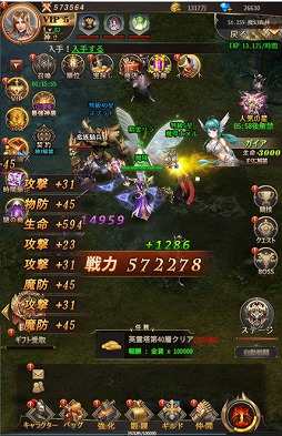 ���������꡼ No.003�Υ���ͥ������ / ���ޥ۸������ַ�MMORPG����� -Demon Field-�פ�Mobage�ǥ�꡼��