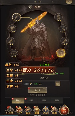 ���������꡼ No.006�Υ���ͥ������ / ���ޥ۸������ַ�MMORPG����� -Demon Field-�פ�Mobage�ǥ�꡼��