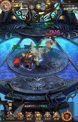 ���������꡼ No.007�Υ���ͥ������ / ���ޥ۸������ַ�MMORPG����� -Demon Field-�פ�Mobage�ǥ�꡼��