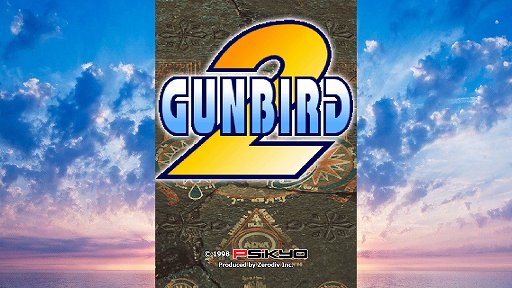 画像ギャラリー No.002のサムネイル画像 / “彩京シューティング”「GUNBIRD 2」のPC版が6月10日に発売。新機能やオンラインランキングも搭載