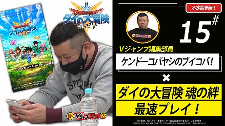 画像ギャラリー No.004のサムネイル画像 / スマホ向けアプリ「ドラゴンクエスト ダイの大冒険 −魂の絆−」の事前登録受付が開始。Google Playにてクローズドβテストの参加者も募集中