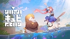 キュビ(QV)