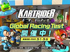 「カートライダー ドリフト」の世界同時テスト“Global Racing Test”,本日スタート。豪華賞品がもらえる5大キャンペーンも実施中