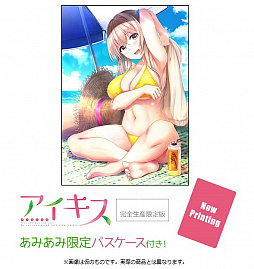 画像ギャラリー No.001のサムネイル画像 / PS4/PS Vita用ソフト「アイキス」の完全生産限定版と通常版があみあみ限定特典付きで予約受付中