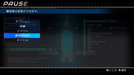 画像集#004のサムネイル/「COGEN: 大鳥こはくと刻の剣」のアップデート1.02が本日配信。新たなゲーム難度の追加など