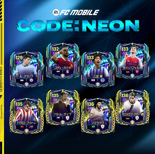  No.001Υͥ / FC MOBILEסCodeNeon25٥Ȥ򳫺šСѥ󥯤򥤥᡼ɥǥλ ʤɤо