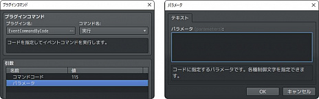 画像集#006のサムネイル/「RPGツクールMZ」が本日リリース。誰でも手軽にRPGが制作できるツクールシリーズの最新作