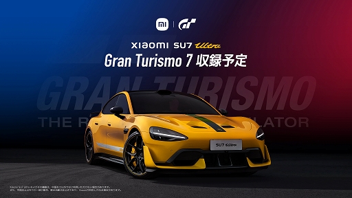 ꡼ No.008Υͥ / ֥ġꥹ7סXiaomi SU7 Ultraо졣㥪ߤȥݥեˡǥ뤬ѡȥʡåפ