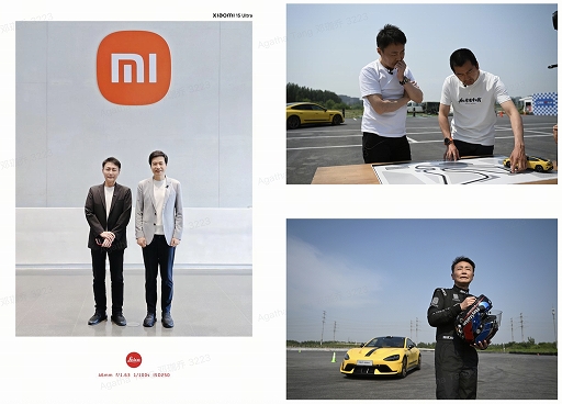 ꡼ No.009Υͥ / ֥ġꥹ7סXiaomi SU7 Ultraо졣㥪ߤȥݥեˡǥ뤬ѡȥʡåפ