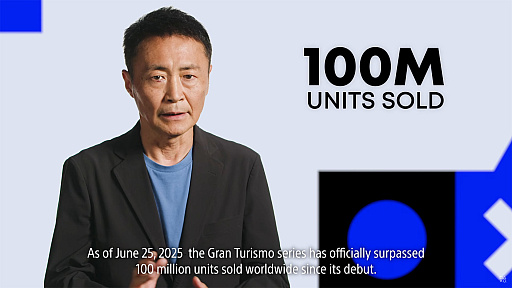 画像ギャラリー No.001のサムネイル画像 / 「グランツーリスモ」シリーズ，全世界累計販売本数が1億本を達成。「グランツーリスモ7」の大型アップデート「Spec III」を12月に実施予定