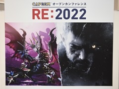 カプコンのゲームづくりを実際に体験しながら学ぶ。「CAPCOM: オープンカンファレンス RE:2022」レポート