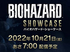 “バイオハザード・ショーケース”が10月21日7:00より配信に。「バイオハザード ヴィレッジ GE」「バイオハザード RE:4」の最新情報を公開