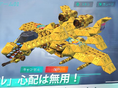 NetEaseの新作アプリ「重装出陣」のクローズドβテストが本日開始。100種類以上のパーツで“スーパーメカ”を自由にデザイン