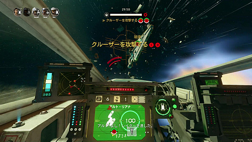 画像集#027のサムネイル/「Star Wars: スコードロン」プレイレポート。個性的な8機のスターファイターによる空中戦が熱い,ドッグファイト好きにも勧められる満足度の高い1本