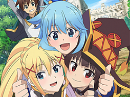 「この素晴らしい世界に祝福を! 〜この欲望の衣装に寵愛を!〜」のオープニングムービーとエンディング主題歌情報が公開