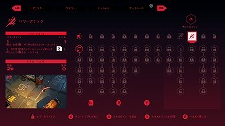 画像ギャラリー No.005のサムネイル画像 / サイバーパンクなアクションSTG「RUINER」がSwitch向けに本日リリース。さまざまな特典が封入されたパッケージ版の予約も受付中