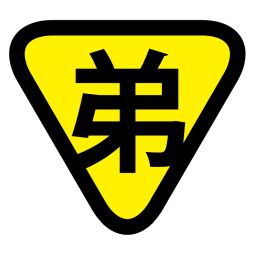 画像ギャラリー No.001のサムネイル画像 / Nintendo Switch「RUINER」のパッケージ版，購入特典と店舗特典の画像が公開