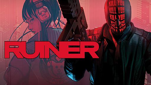 画像ギャラリー No.001のサムネイル画像 / 「RUINER」，Switch向けパッケージ版が本日発売。オリジナル刺繍“弟”ワッペンなど特典が同梱