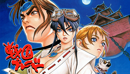 画像ギャラリー No.001のサムネイル画像 / 横スクロールシューティング「戦国ブレード」がSteamで本日配信スタート。スコアアタックモードとオンラインランキングが実装