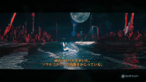 画像ギャラリー No.005のサムネイル画像 / ［プレイレポ］地獄をめぐり，月を割り，そして寝落ちする。「Skate Story」がもたらす，最高に“チルい”スケートゲーム体験