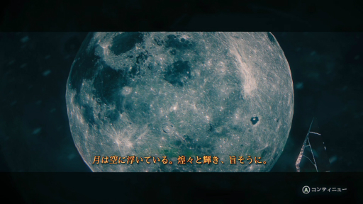 画像ギャラリー No.006のサムネイル画像 / ［プレイレポ］地獄をめぐり，月を割り，そして寝落ちする。「Skate Story」がもたらす，最高に“チルい”スケートゲーム体験