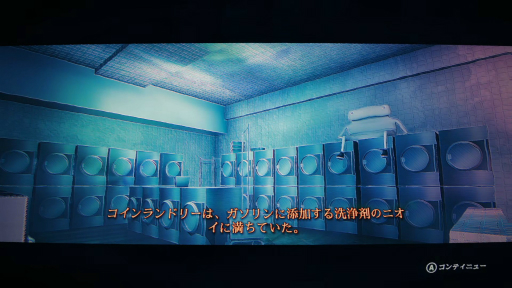 画像ギャラリー No.008のサムネイル画像 / ［プレイレポ］地獄をめぐり，月を割り，そして寝落ちする。「Skate Story」がもたらす，最高に“チルい”スケートゲーム体験