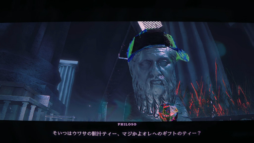 画像ギャラリー No.009のサムネイル画像 / ［プレイレポ］地獄をめぐり，月を割り，そして寝落ちする。「Skate Story」がもたらす，最高に“チルい”スケートゲーム体験