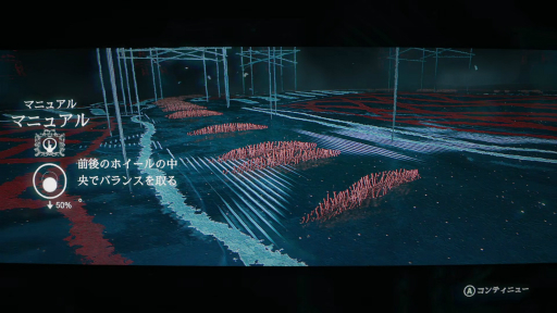 画像ギャラリー No.013のサムネイル画像 / ［プレイレポ］地獄をめぐり，月を割り，そして寝落ちする。「Skate Story」がもたらす，最高に“チルい”スケートゲーム体験