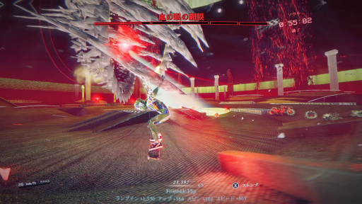 画像ギャラリー No.015のサムネイル画像 / ［プレイレポ］地獄をめぐり，月を割り，そして寝落ちする。「Skate Story」がもたらす，最高に“チルい”スケートゲーム体験